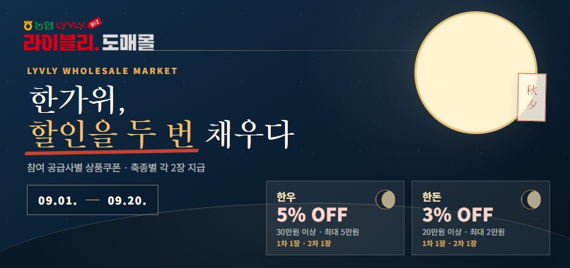 pc-banner