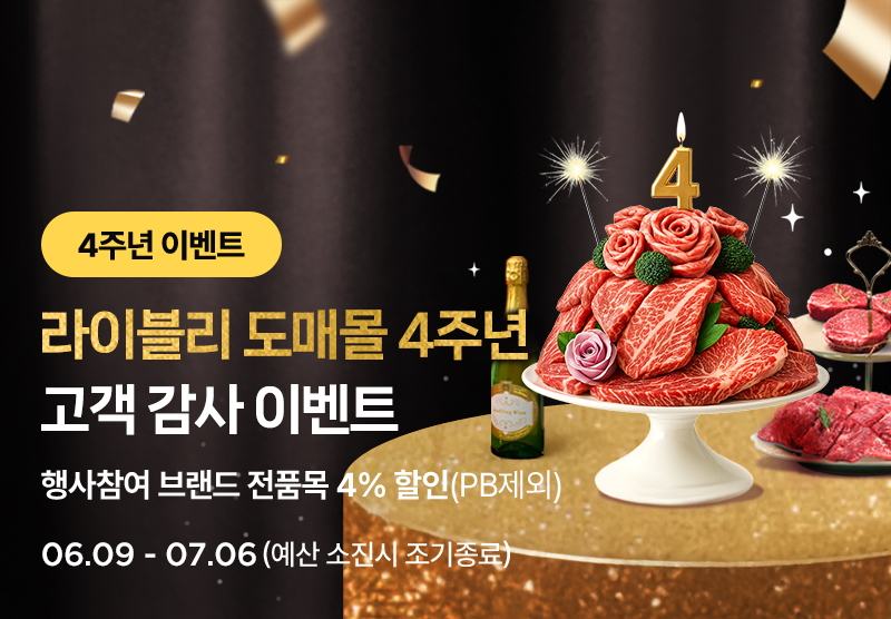 mobile-banner