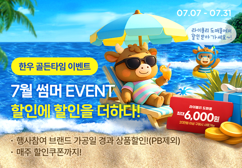 mobile-banner