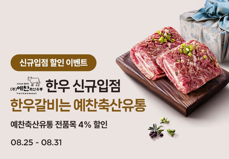 mobile-banner