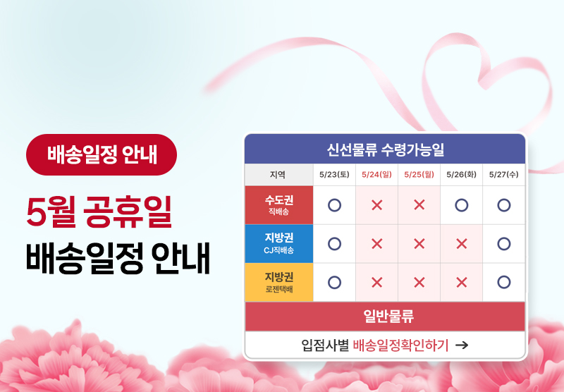 mobile-banner