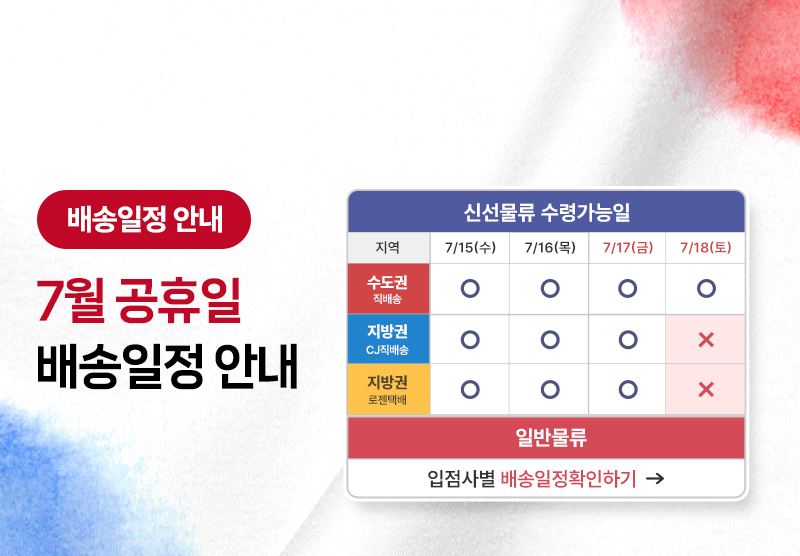 mobile-banner