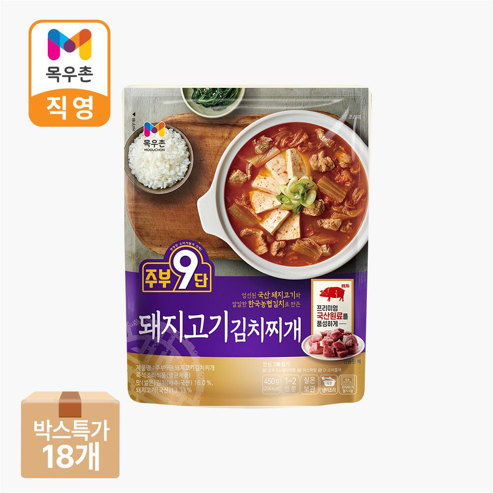 주부9단 돼지고기 김치찌개 450g X 18팩