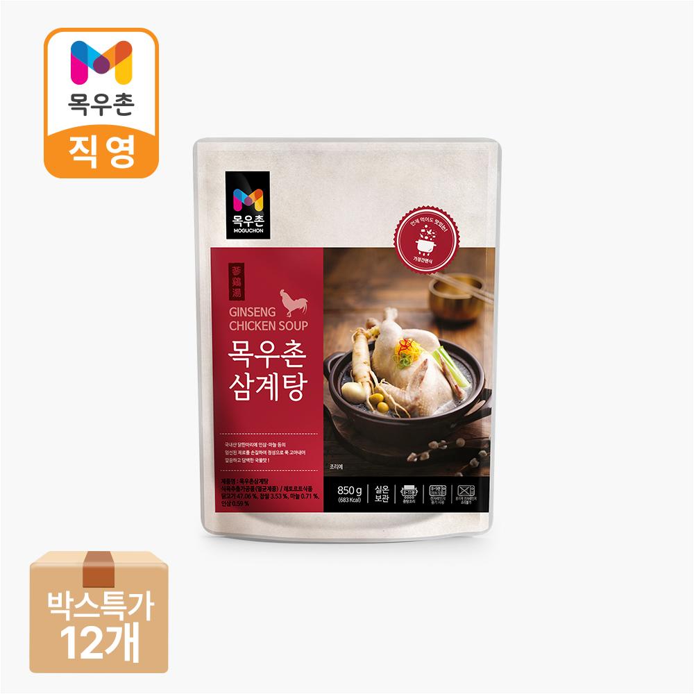 목우촌 삼계탕 850G 12개(BOX출고)