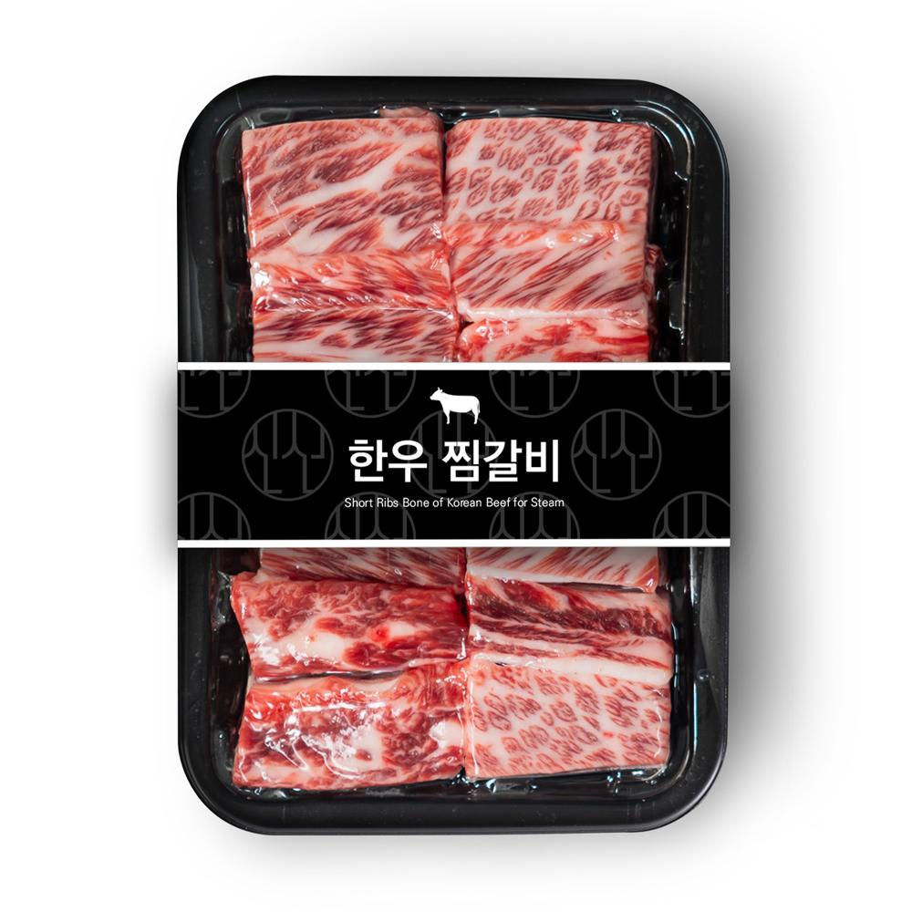 냉동 한우암소 찜갈비(800GX10팩) 2등급