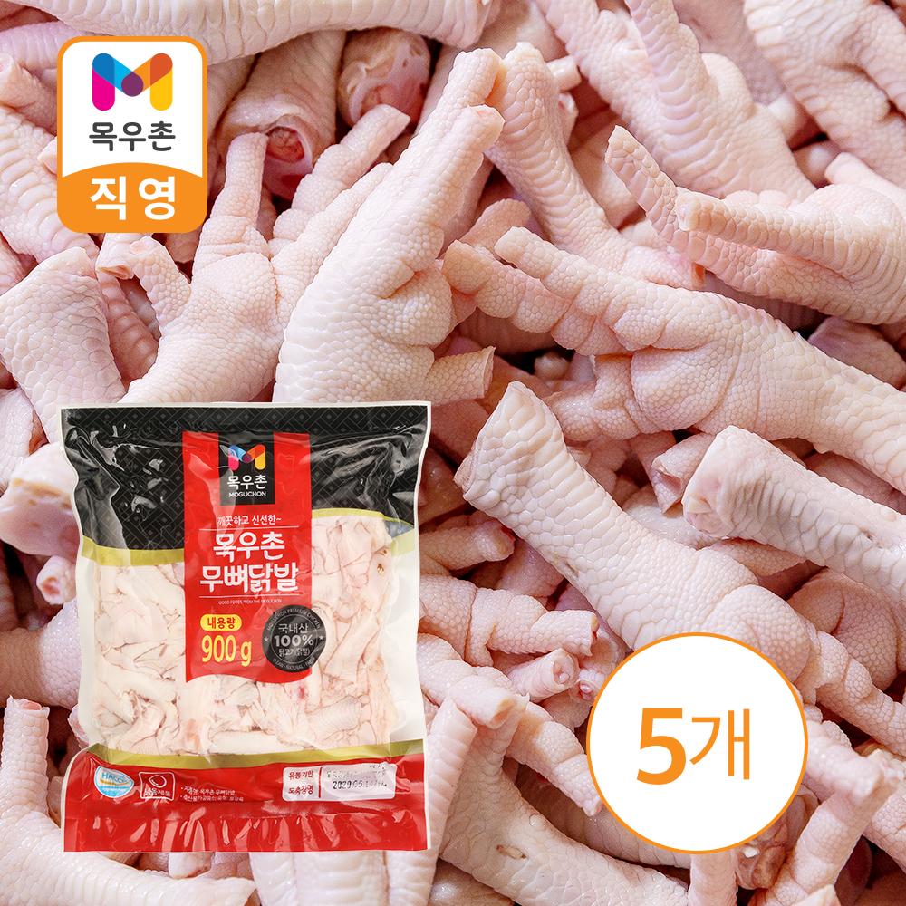 목우촌 손질 무뼈닭발 900g X 5개
