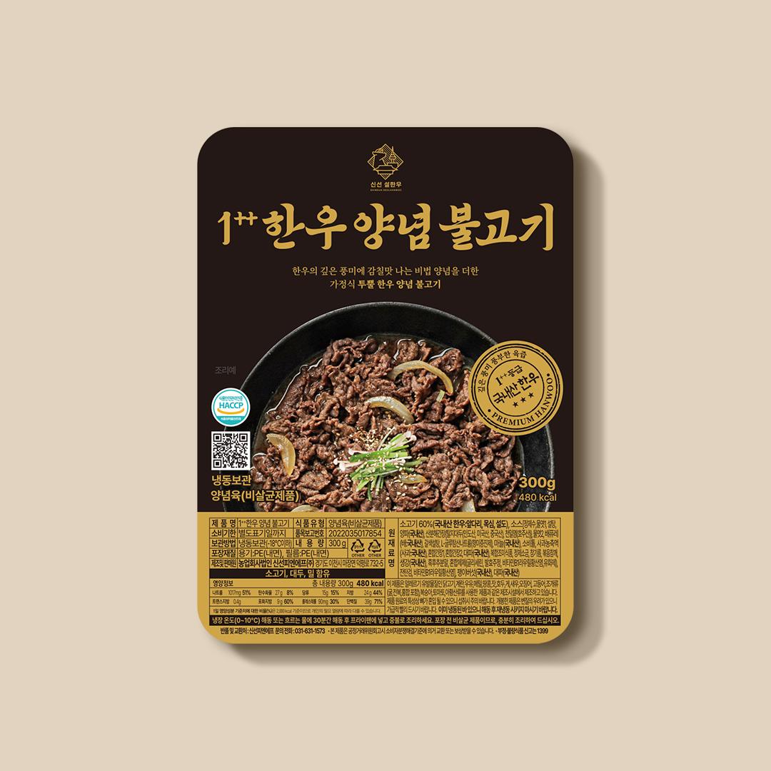 1++한우 양념불고기(냉동) 300GX4팩