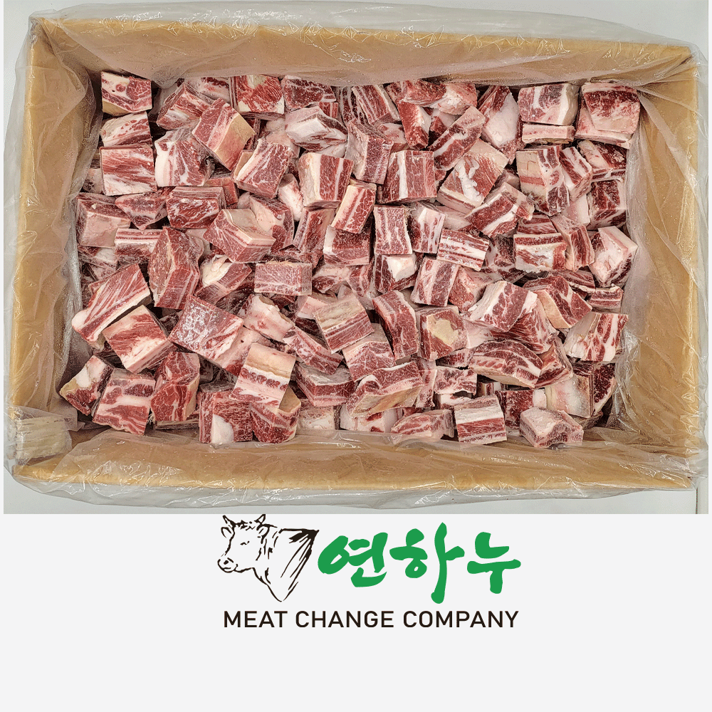 냉동우육 한우 암소 탕갈비(찜)40mm - 국산 3등급 15kg  KG당 16900 원