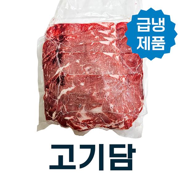 [한우][급냉]샤브샤브2mm 3등급/1kg
