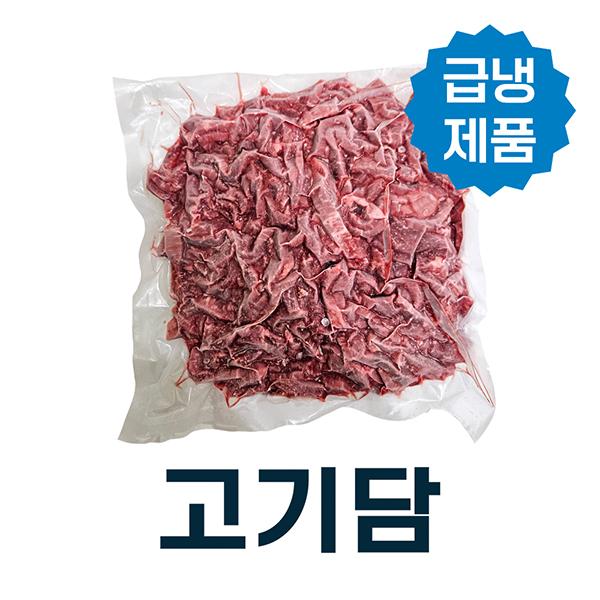 한우][급냉]육회 6mm 3등급/1kg