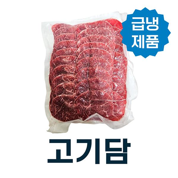 [한우][급냉]육전 4mm 3등급/1kg