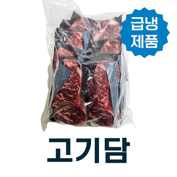 [한우][급냉]개별포장 채끝스테이크 3등급/1kg