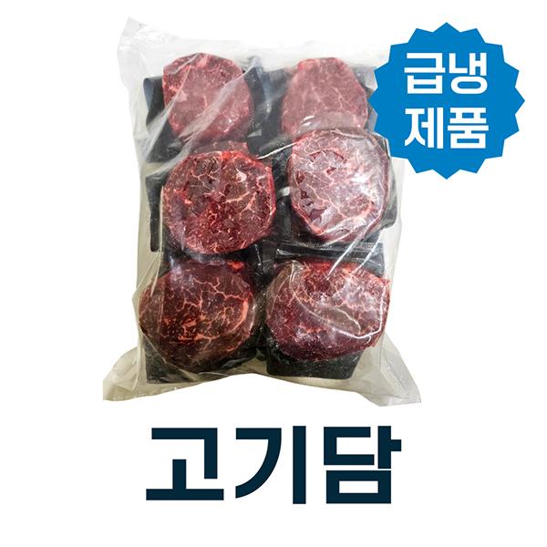 [한우][급냉]개별포장 안심스테이크 3등급/1kg