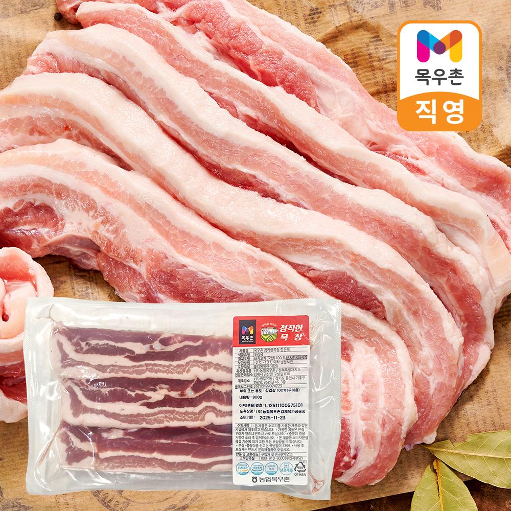 목우촌 정직한목장 삼겹살 수육 1kg, 5팩
