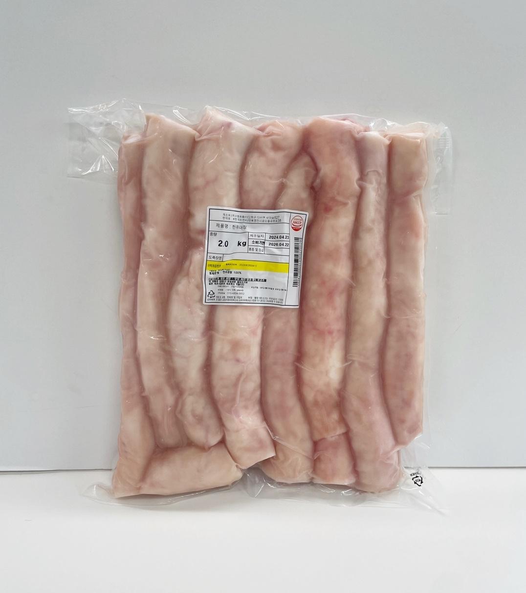 신화원 한우통대창 2kg (낙곱새곱도리탕용)