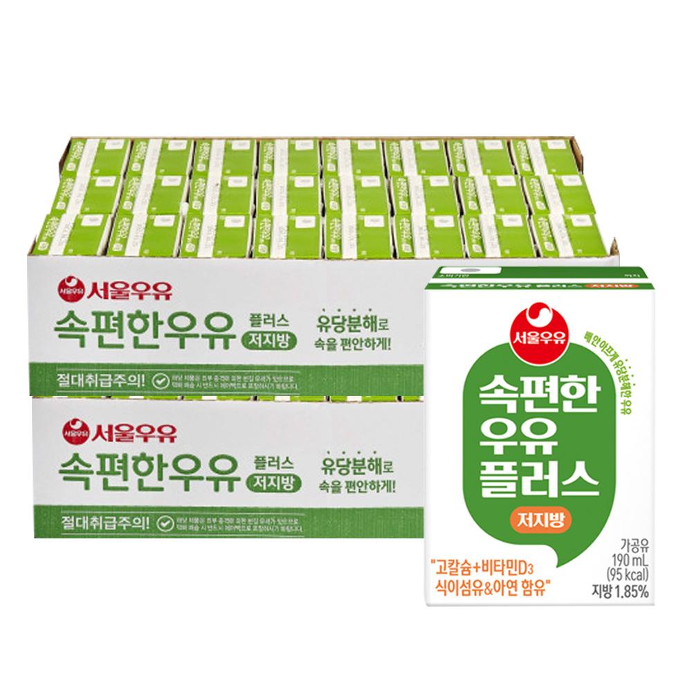 서울우유 속편한우유 저지방우유 190mlx48개 - 농협 라이블리 도매몰